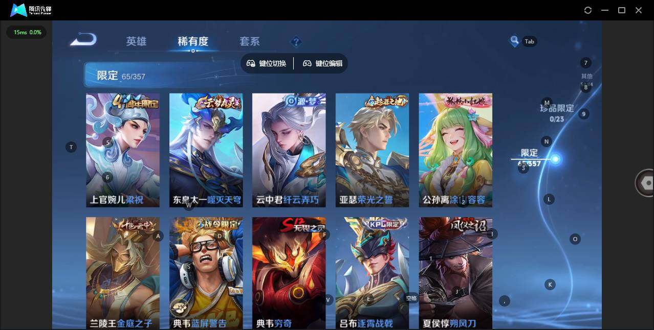 WZCMW448951王者荣耀账号详情图7