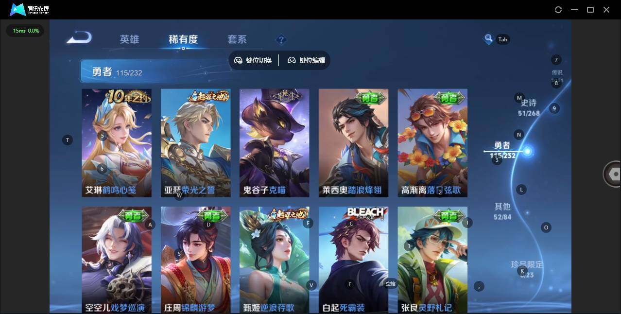 WZCMW448951王者荣耀账号详情图8