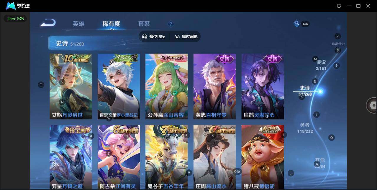 WZCMW448951王者荣耀账号详情图9