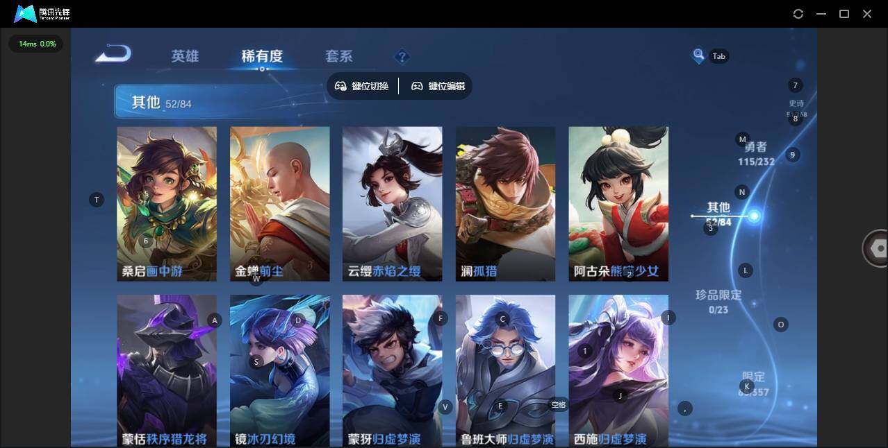 WZCMW448951王者荣耀账号详情图10