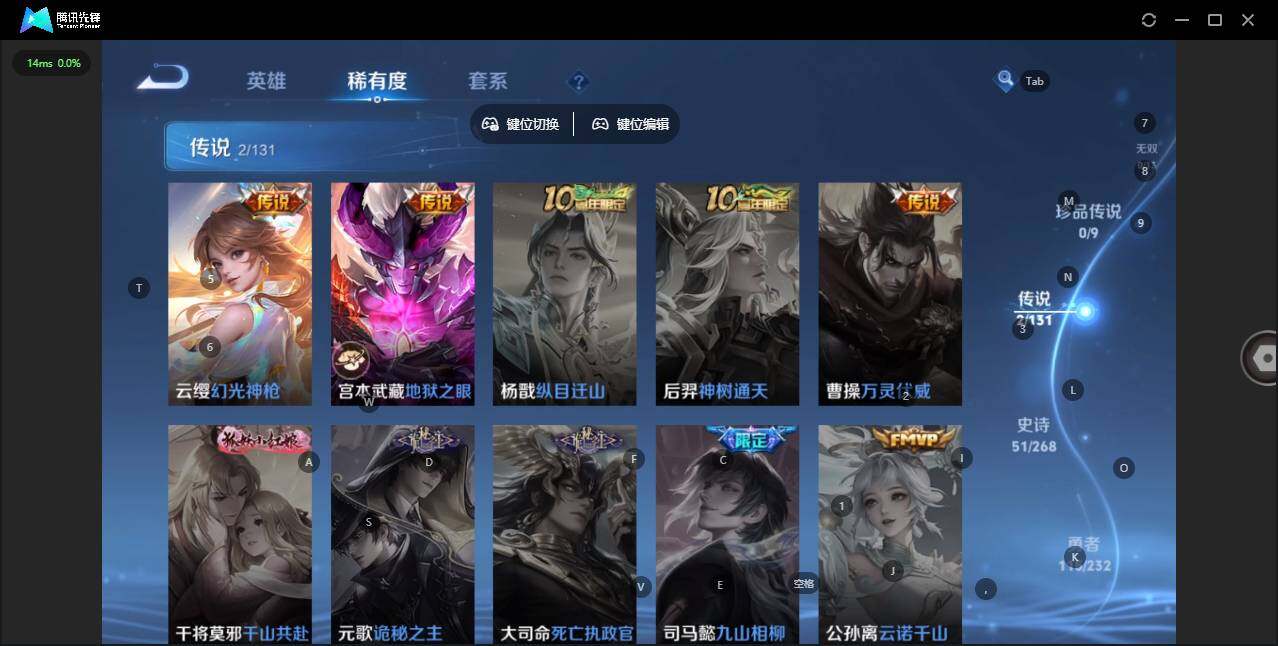 WZCMW448951王者荣耀账号详情图6