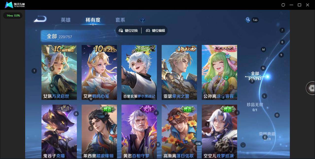 WZCMW448951王者荣耀账号详情图11