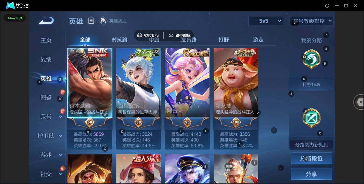 WZCMW448951王者荣耀账号详情图4