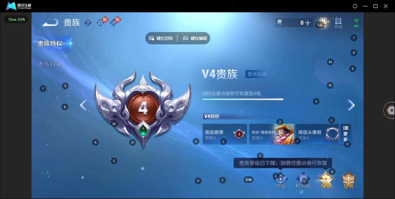 WZCMW448951王者荣耀账号详情图13