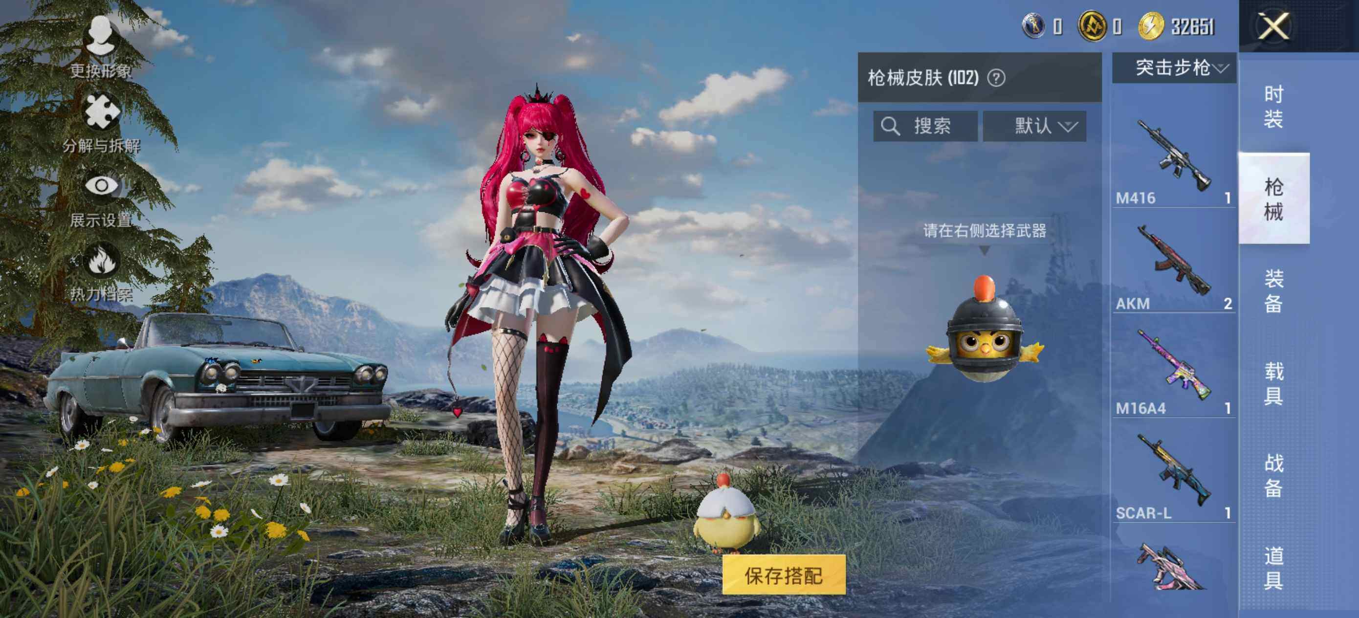 HPCMW424084和平精英账号详情图7