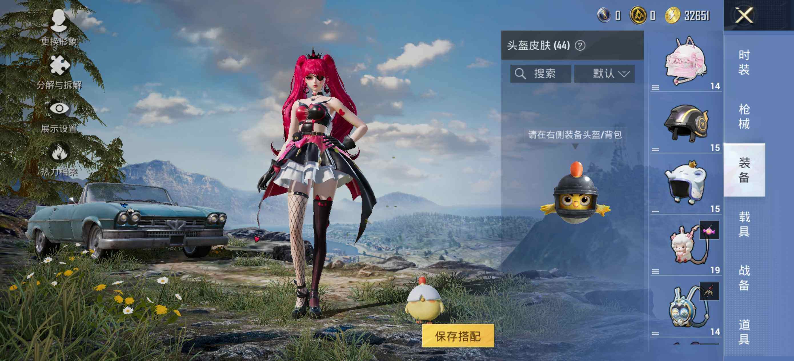 HPCMW424084和平精英账号详情图8