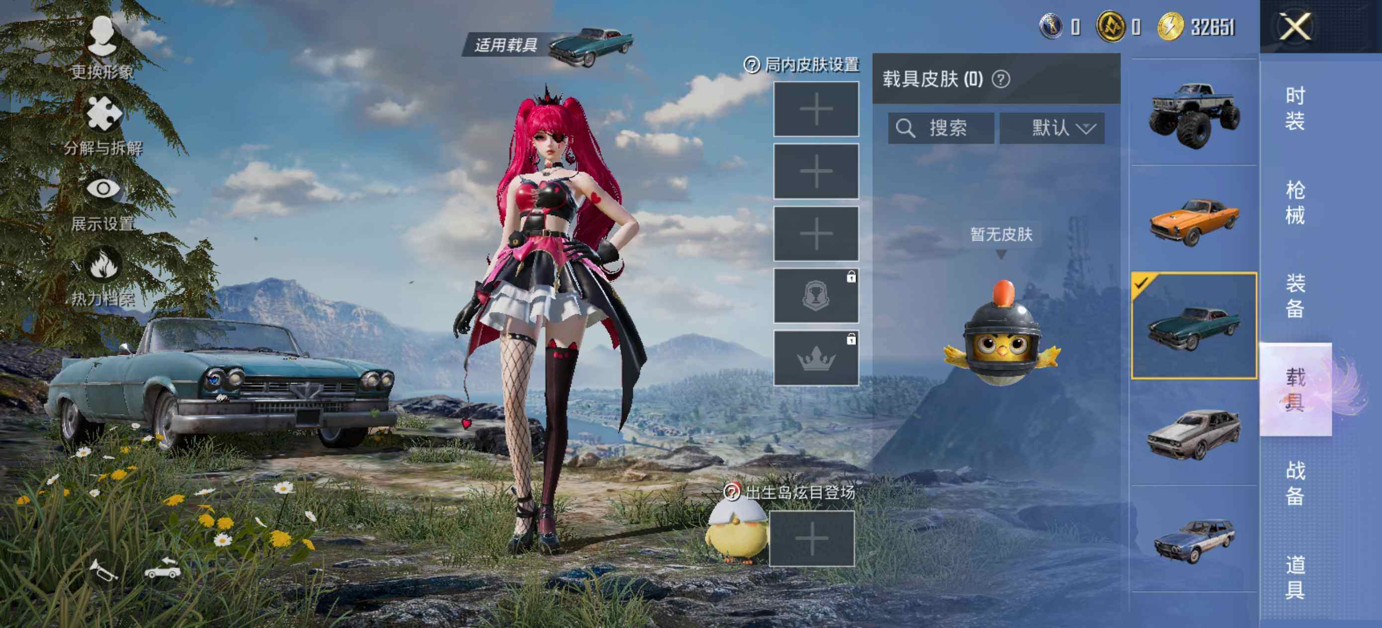 HPCMW424084和平精英账号详情图9