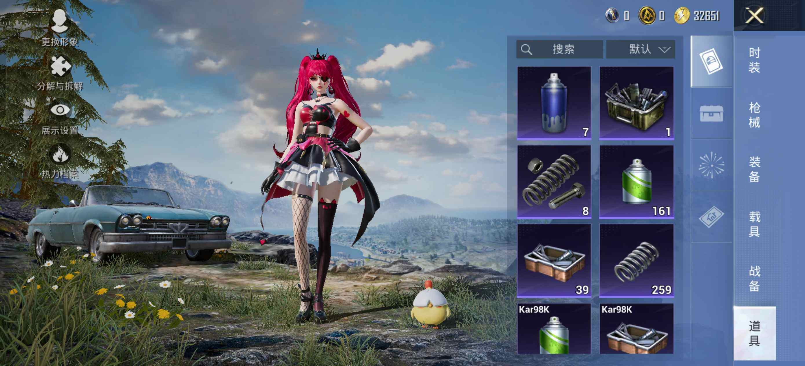 HPCMW424084和平精英账号详情图10