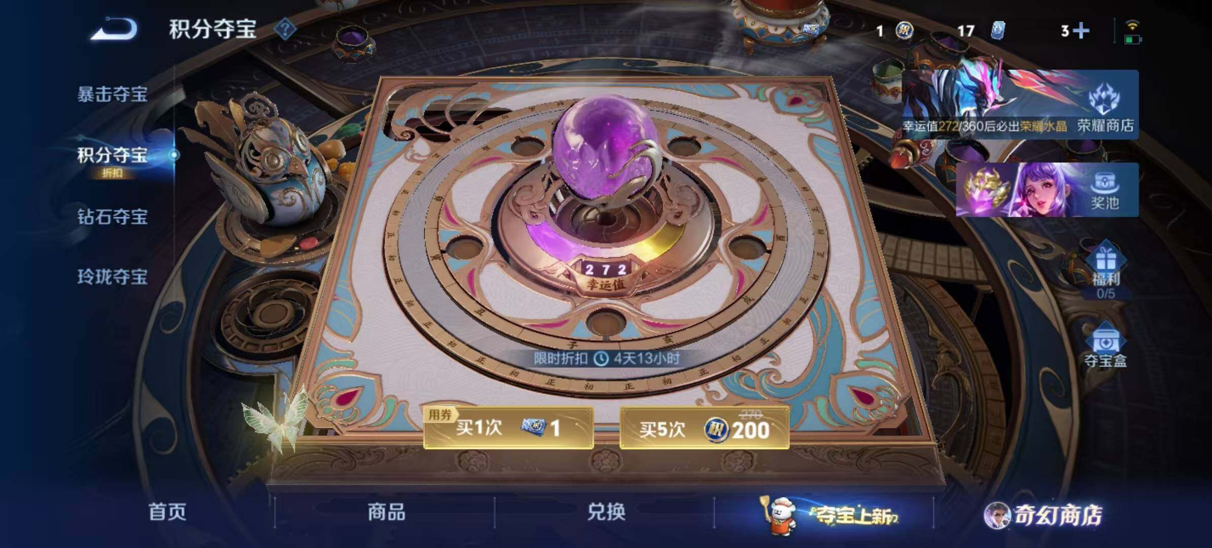 WZCMW467377王者荣耀账号详情图8