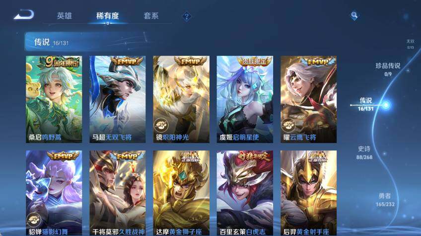 WZCMW464024王者荣耀账号详情图14