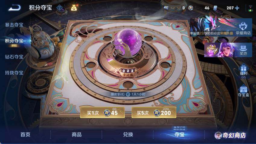 WZCMW464024王者荣耀账号详情图18