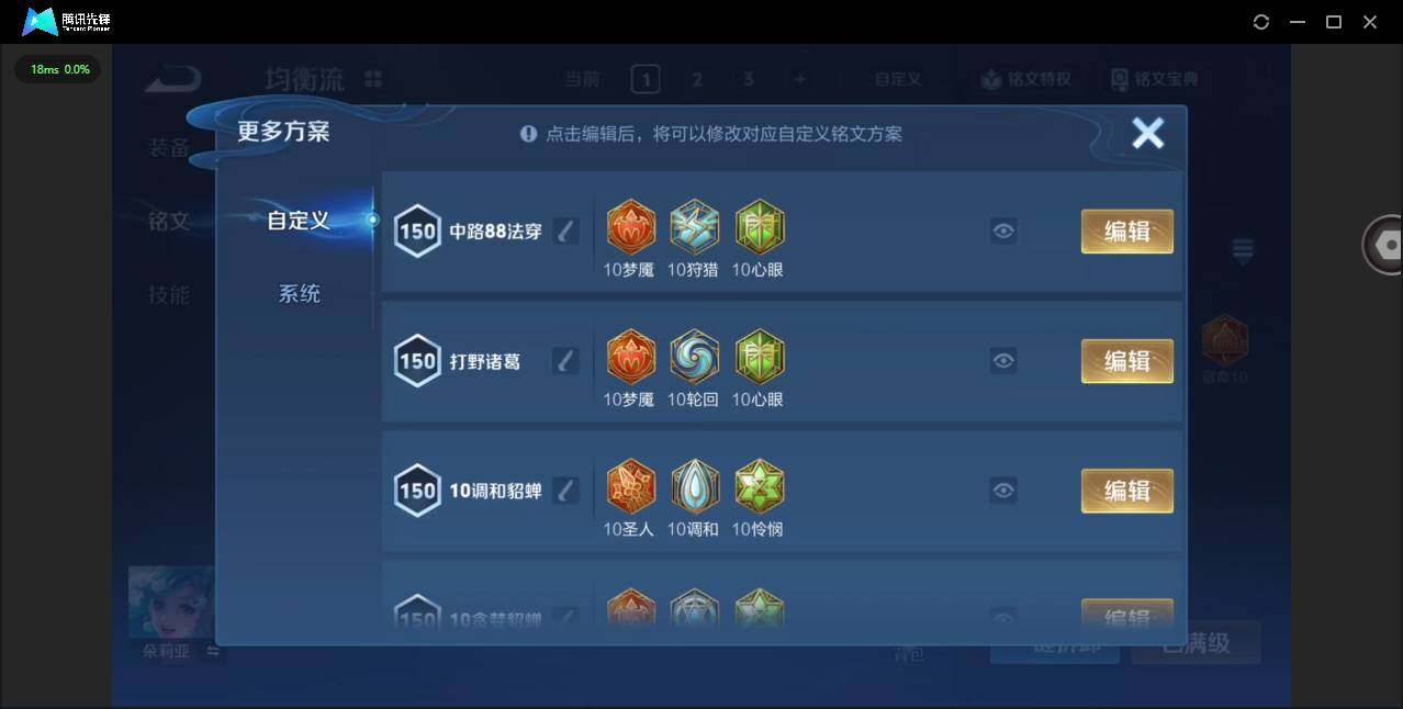 WZCMW448959王者荣耀账号详情图20