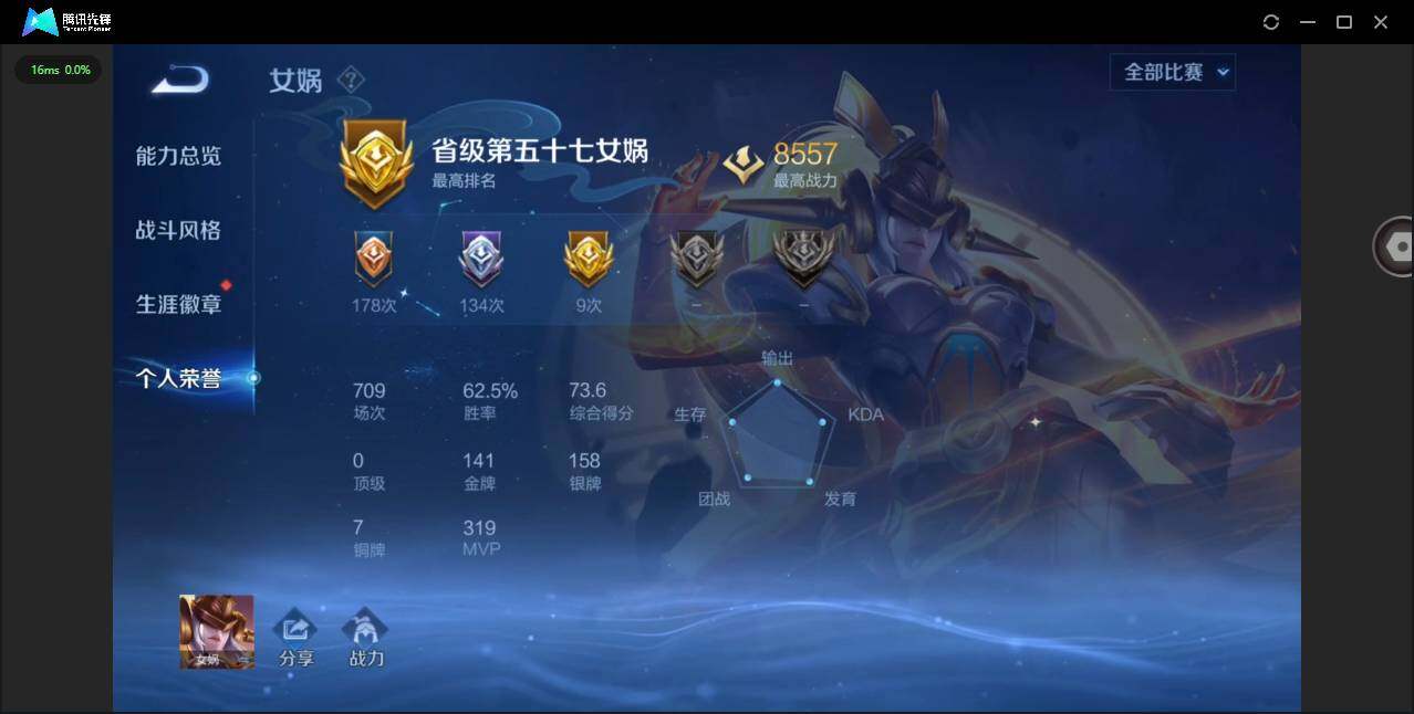 WZCMW448959王者荣耀账号详情图4