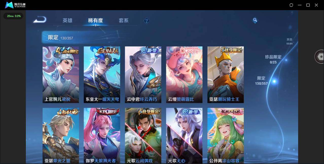 WZCMW448959王者荣耀账号详情图16