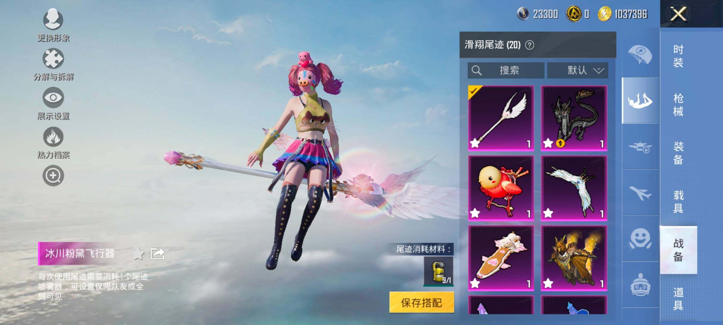 HPCMW466819和平精英账号详情图22