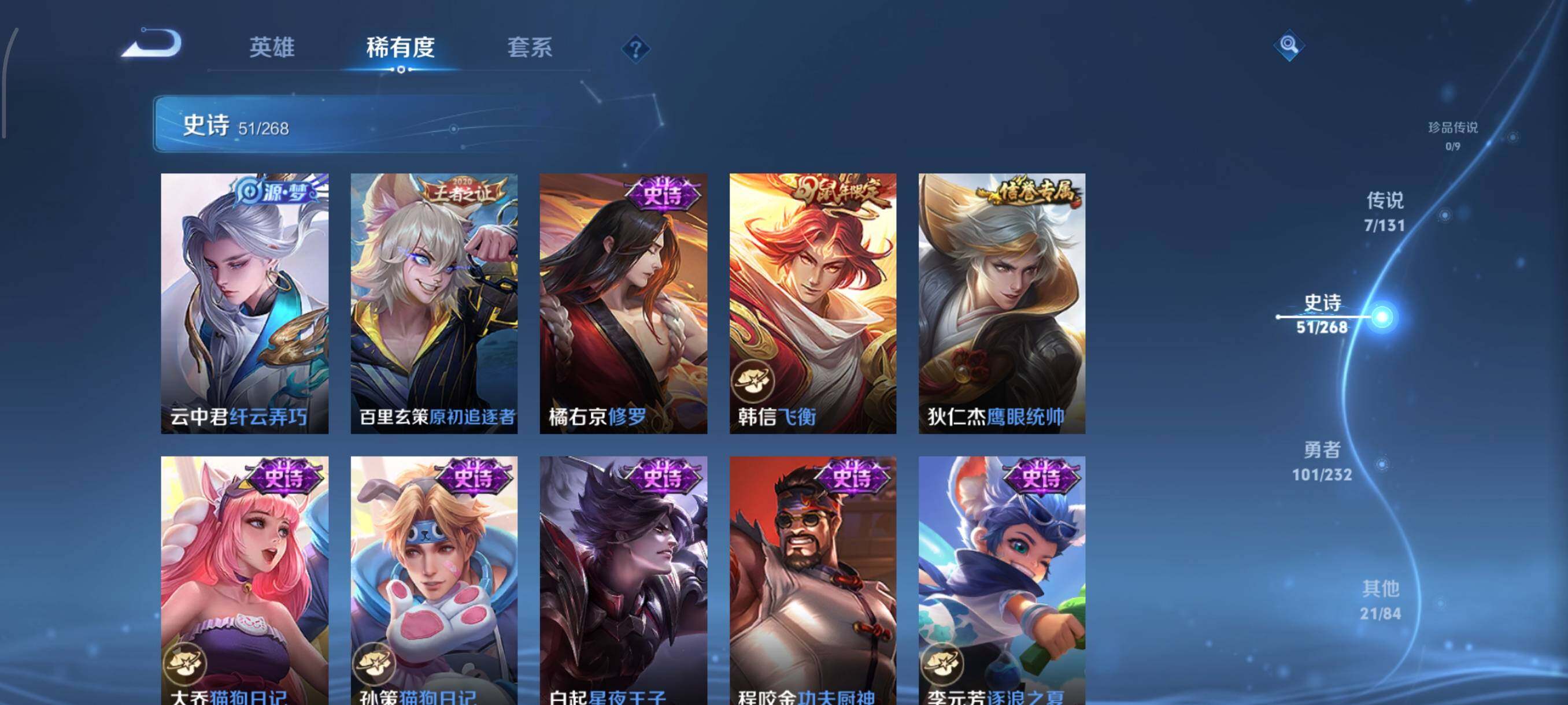 WZJZ463331王者荣耀账号详情图10