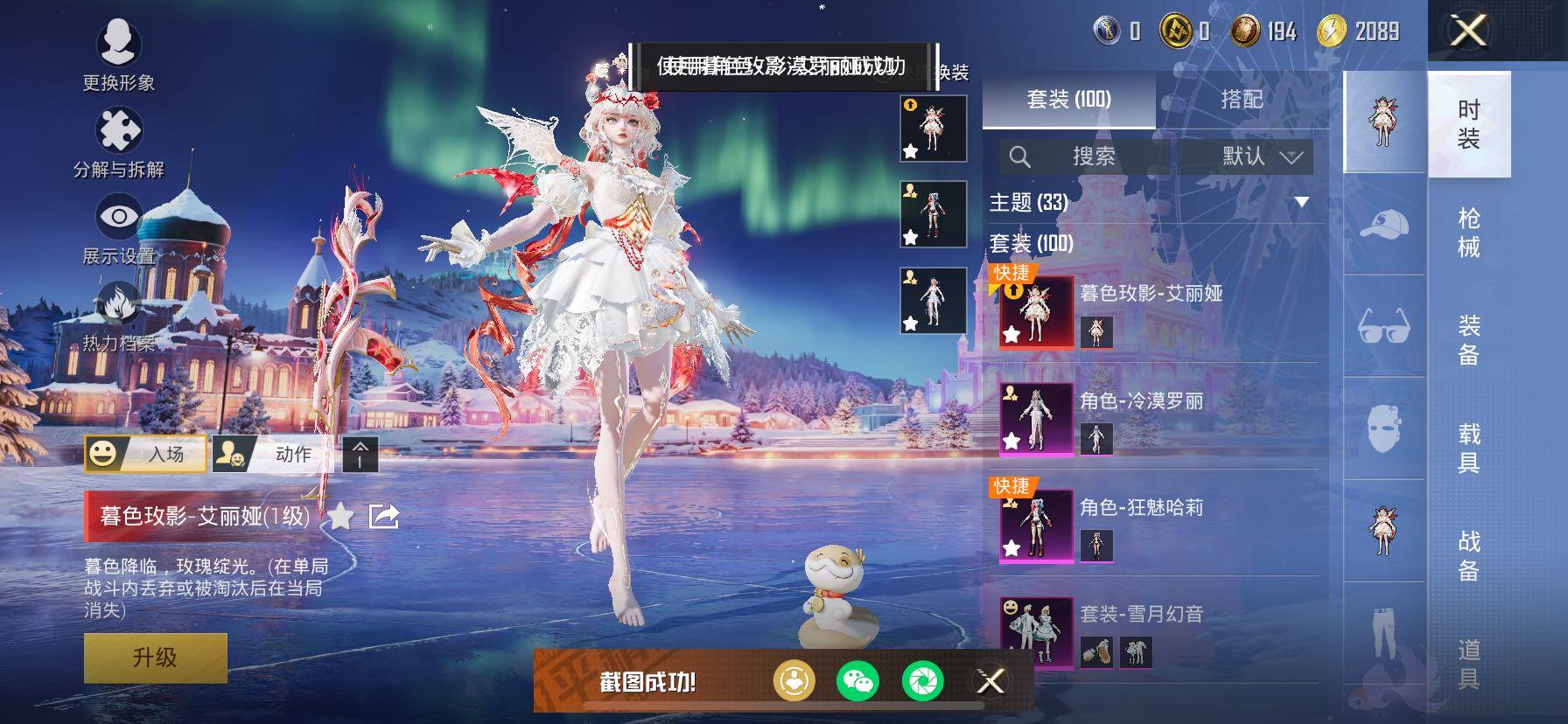 HPCMW443169和平精英账号详情图9