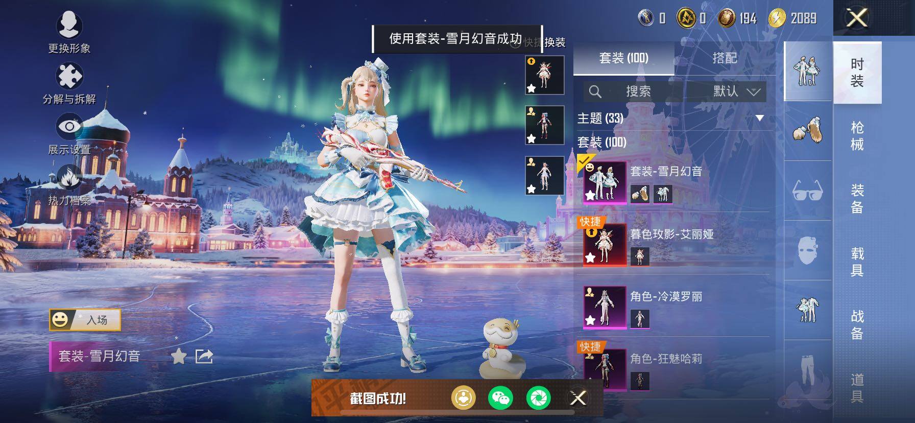 HPCMW443169和平精英账号详情图11