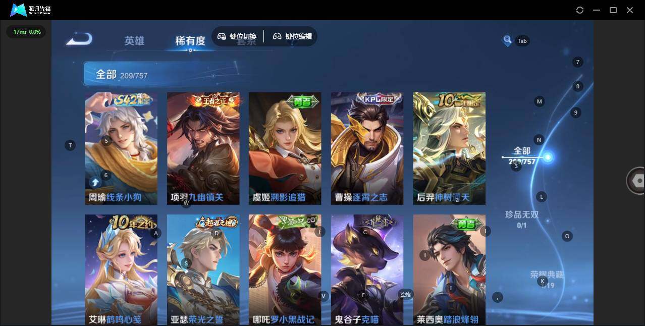 WZCMW449276王者荣耀账号详情图7