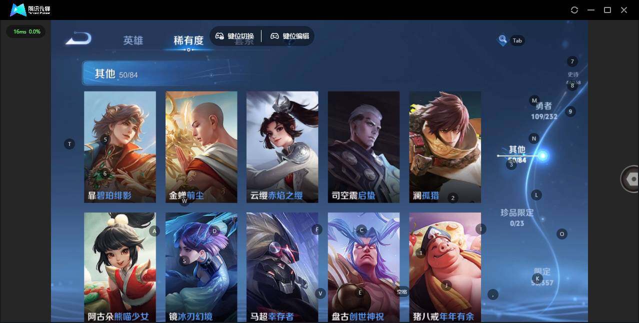 WZCMW449276王者荣耀账号详情图8