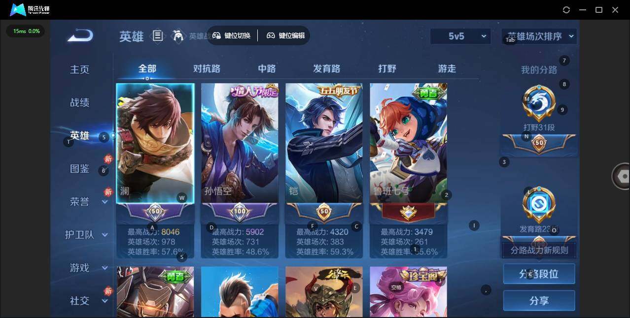 WZCMW449276王者荣耀账号详情图4