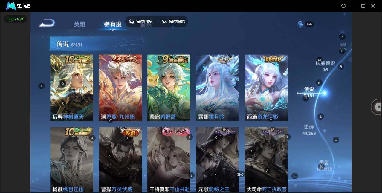 WZCMW449276王者荣耀账号详情图5