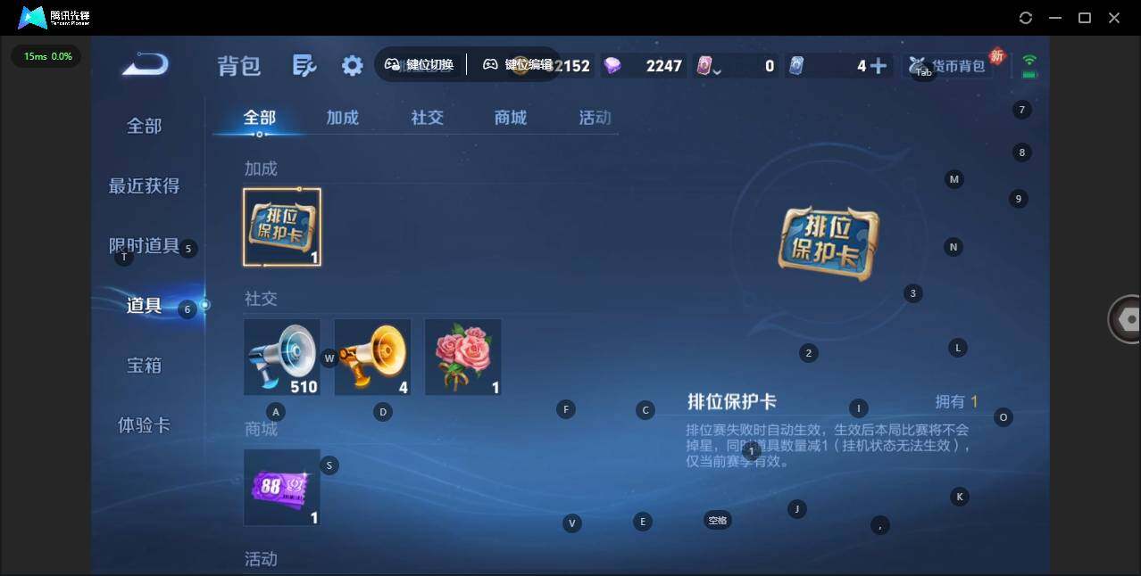 WZCMW449276王者荣耀账号详情图12