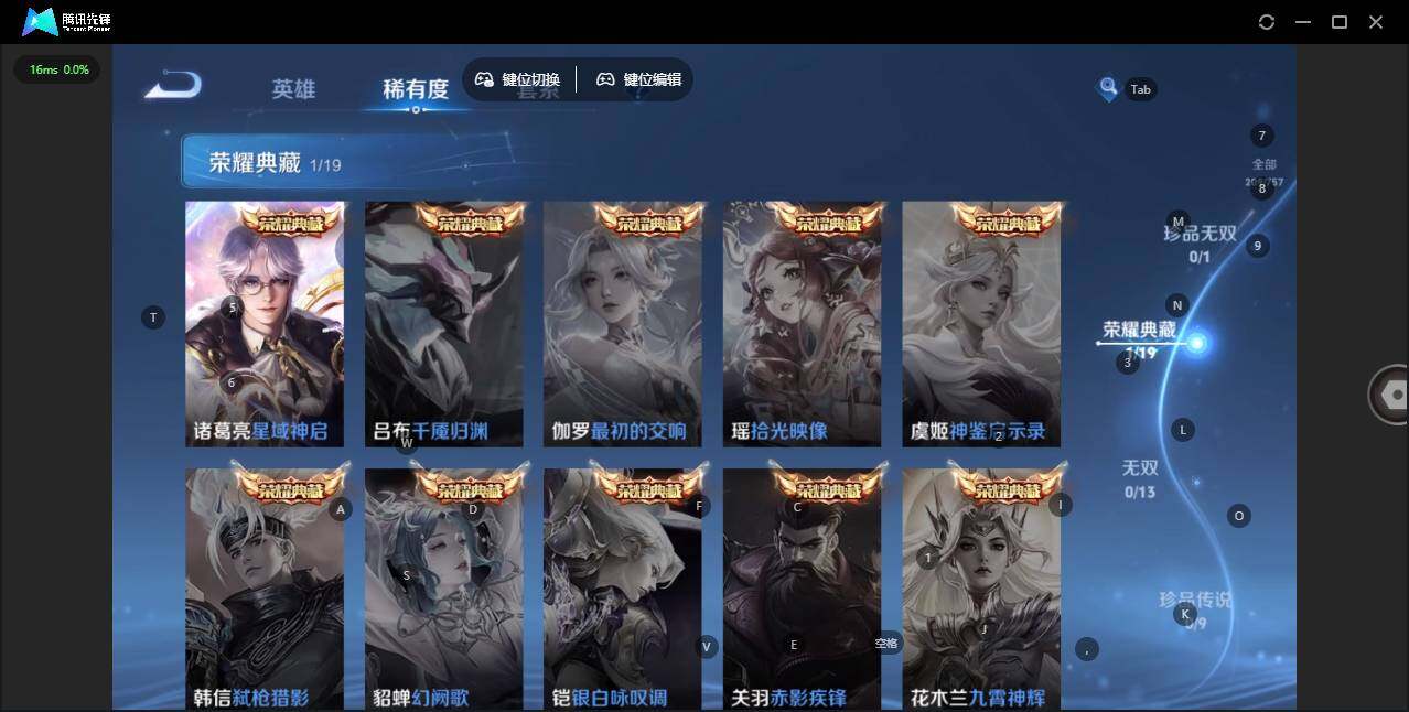 WZCMW449276王者荣耀账号详情图6