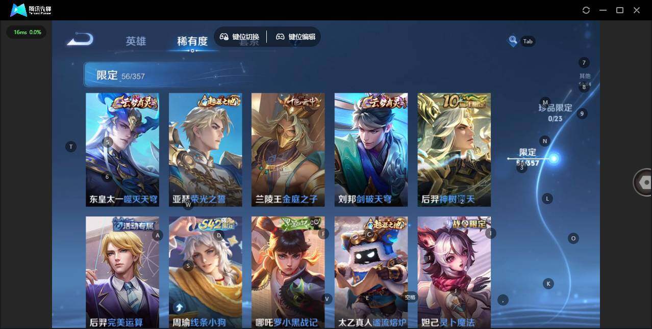 WZCMW449276王者荣耀账号详情图9