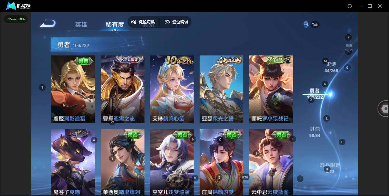 WZCMW449276王者荣耀账号详情图11