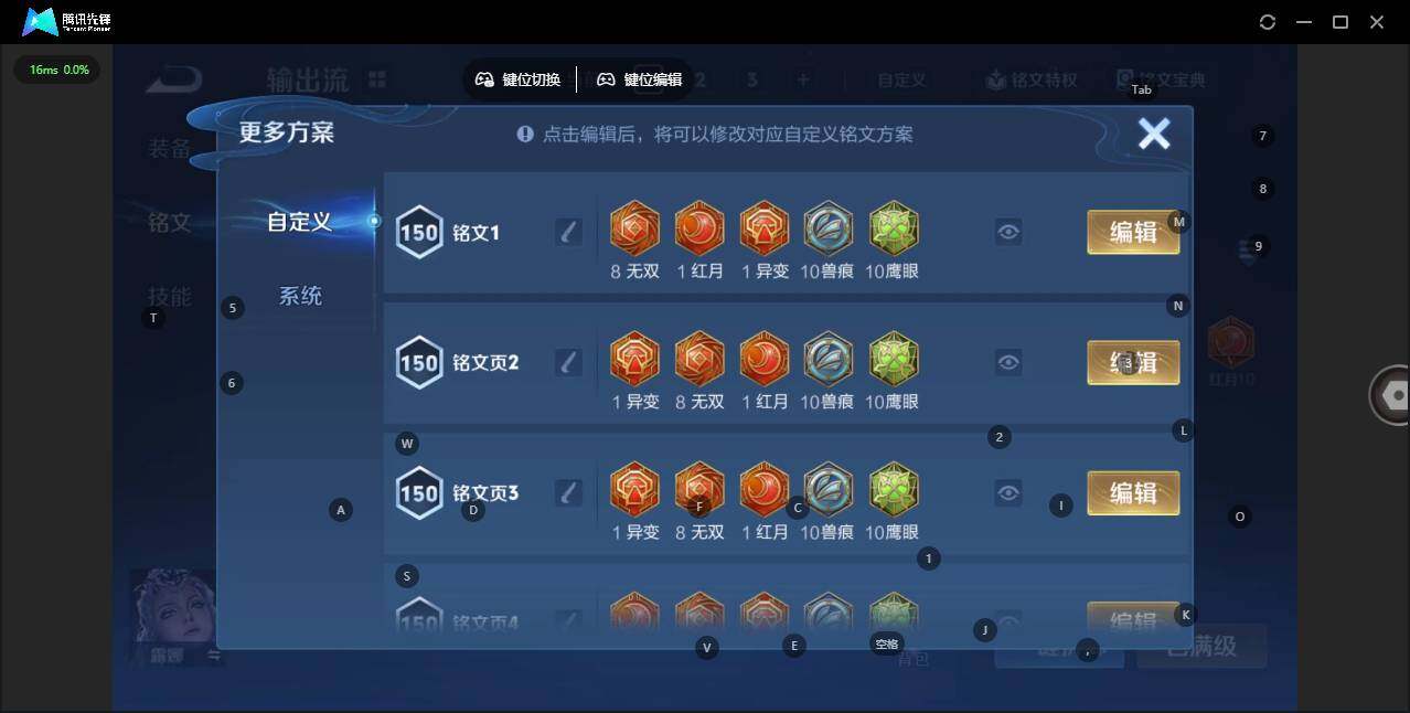 WZCMW449276王者荣耀账号详情图13