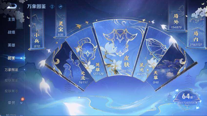 WZCMW463303王者荣耀账号详情图9