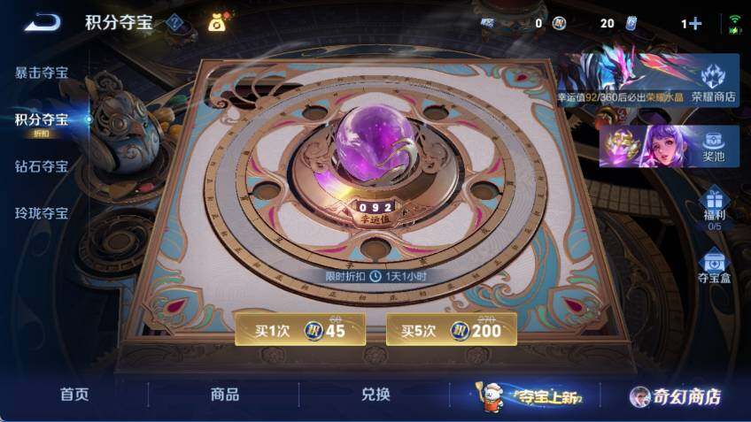 WZCMW463303王者荣耀账号详情图17