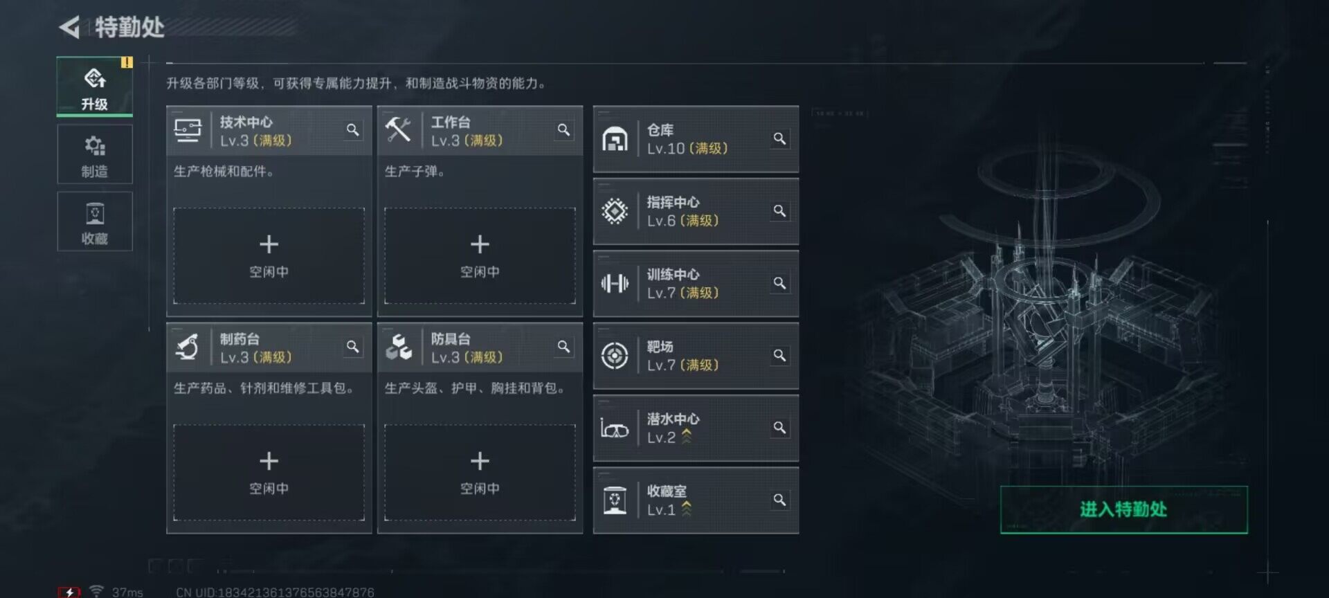 SJZQM431864三角洲行动账号详情图28