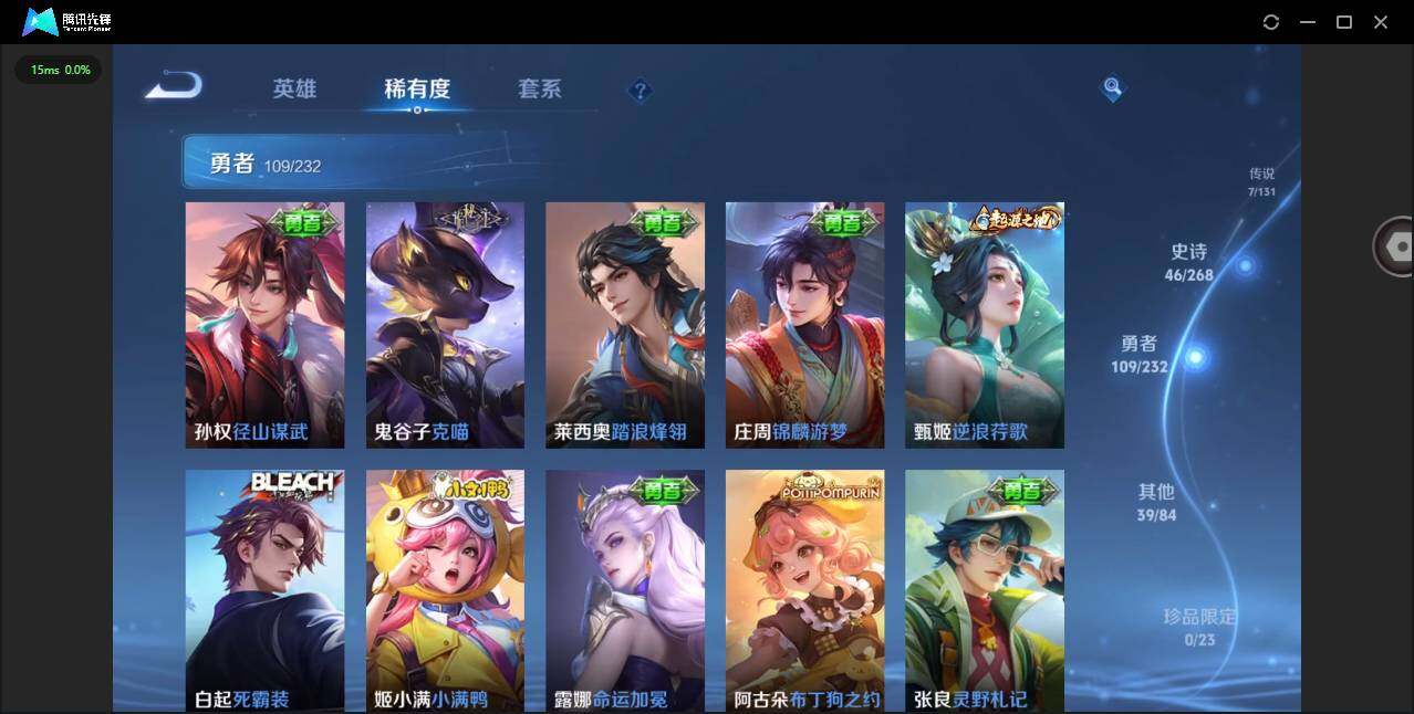 WZQM450463王者荣耀账号详情图11