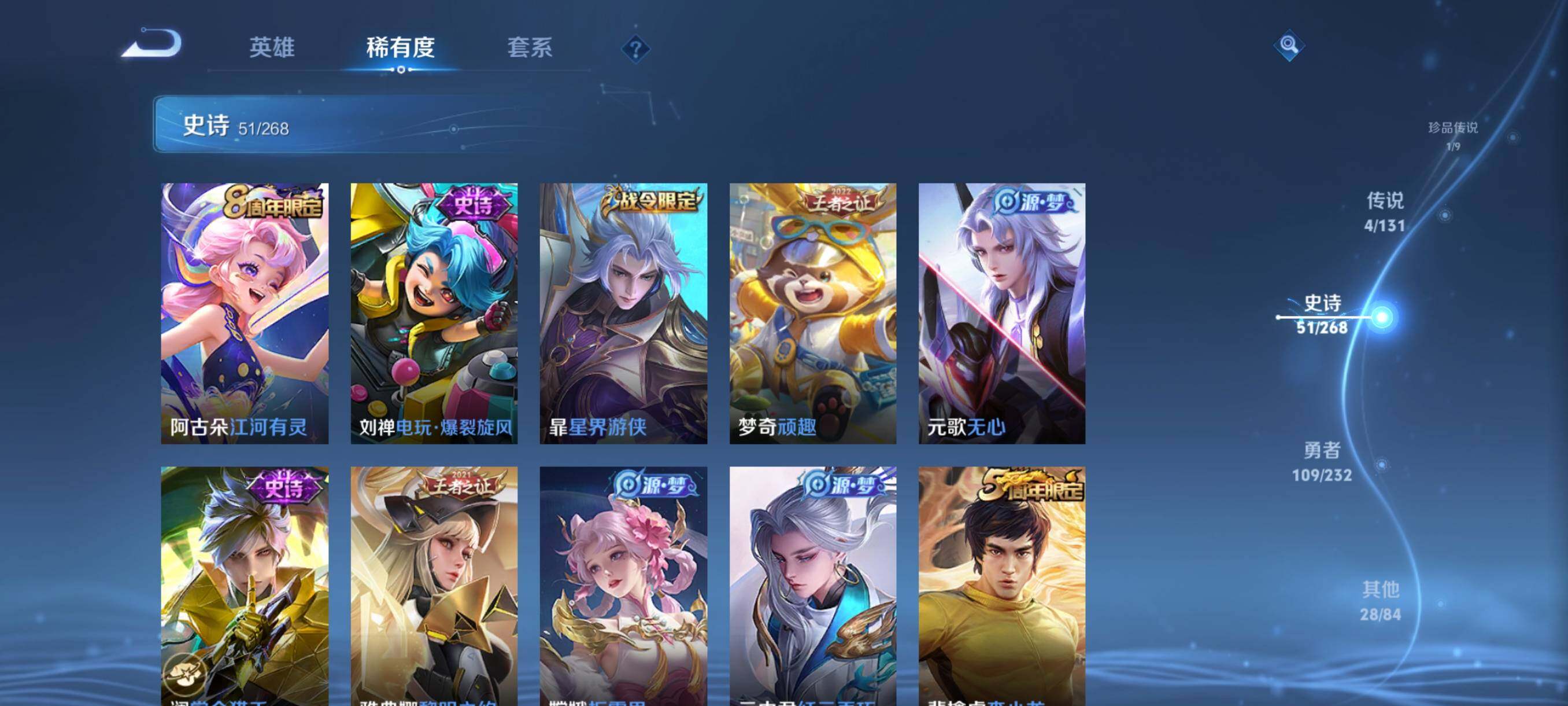 WZJZ463332王者荣耀账号详情图12