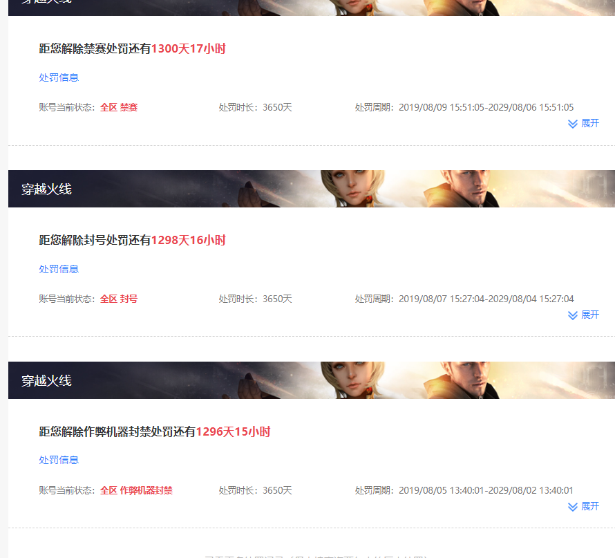 WZKG448943王者荣耀账号详情图6 WZKG448943王者荣耀账号详情图6