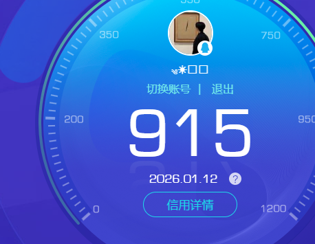 WZKG448943王者荣耀账号详情图7 WZKG448943王者荣耀账号详情图7