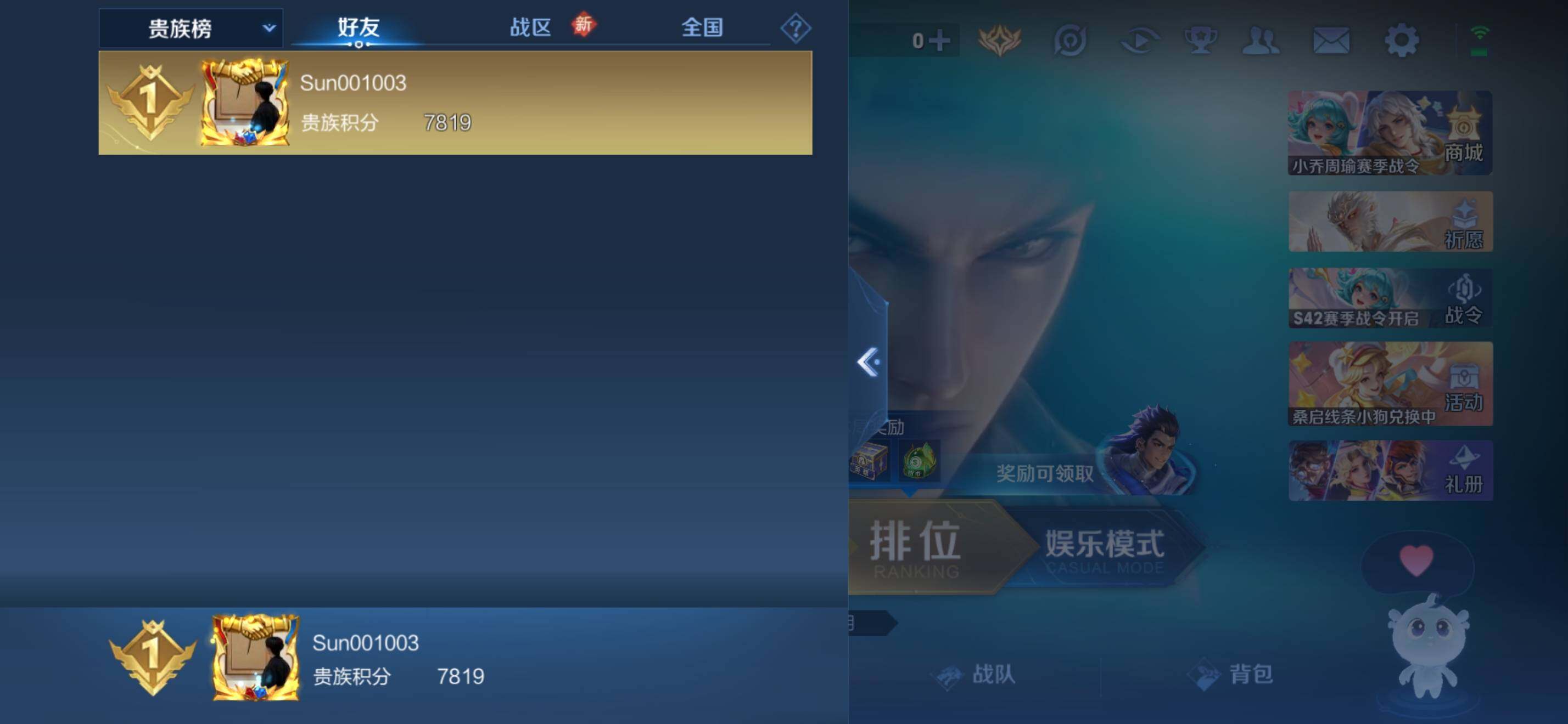 WZKG448943王者荣耀账号详情图16 WZKG448943王者荣耀账号详情图16