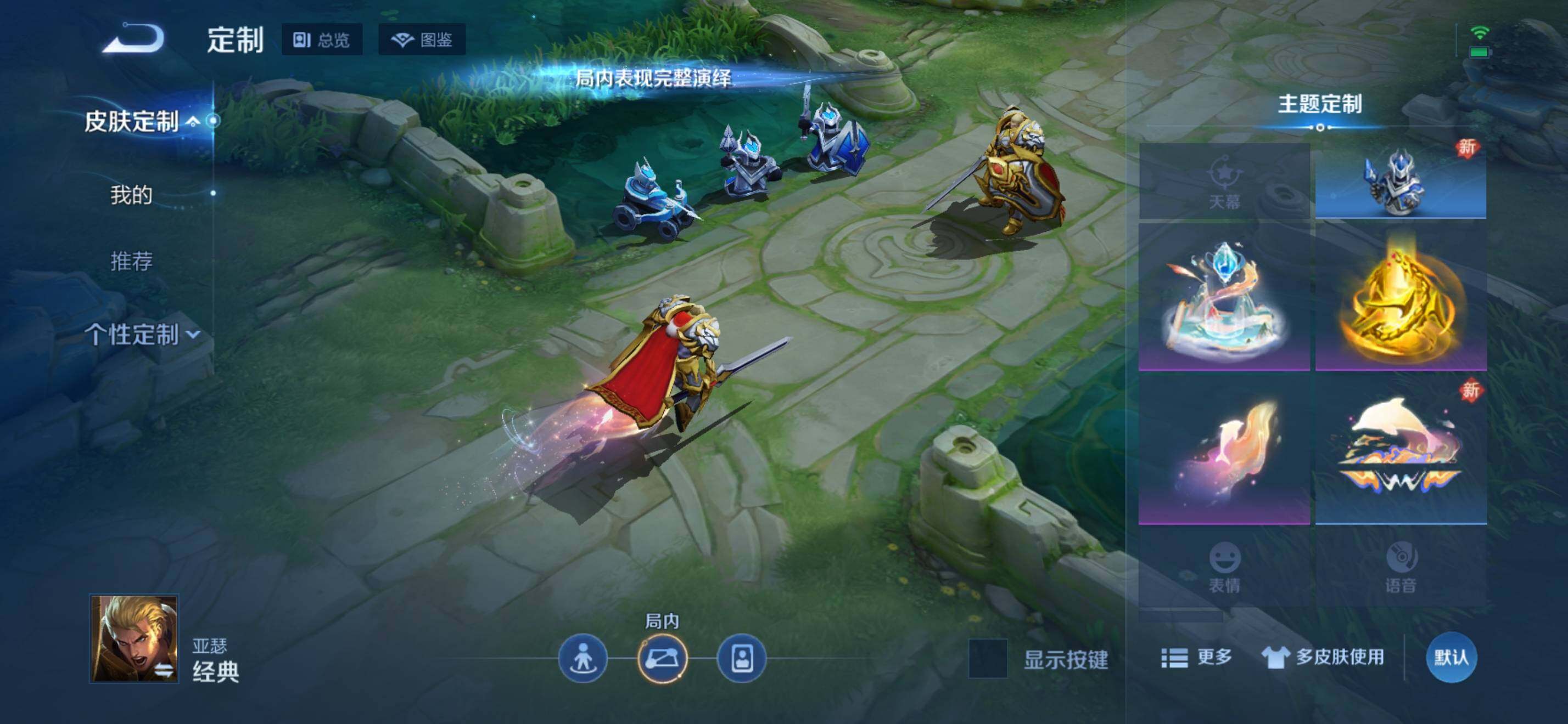 WZKG448943王者荣耀账号详情图18 WZKG448943王者荣耀账号详情图18