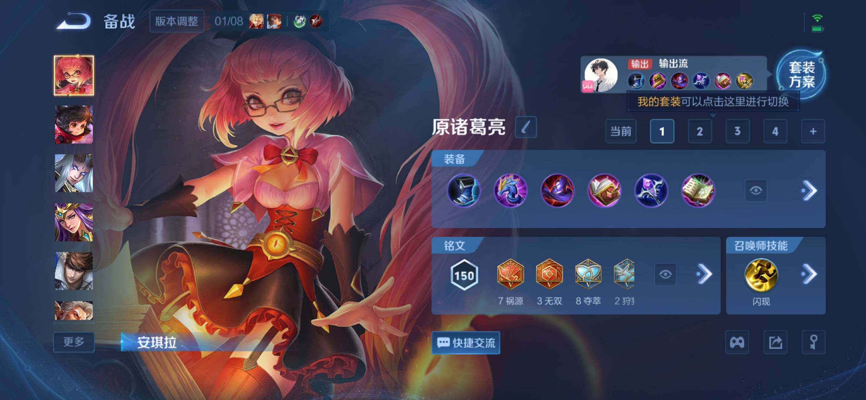 WZKG448943王者荣耀账号详情图20 WZKG448943王者荣耀账号详情图20