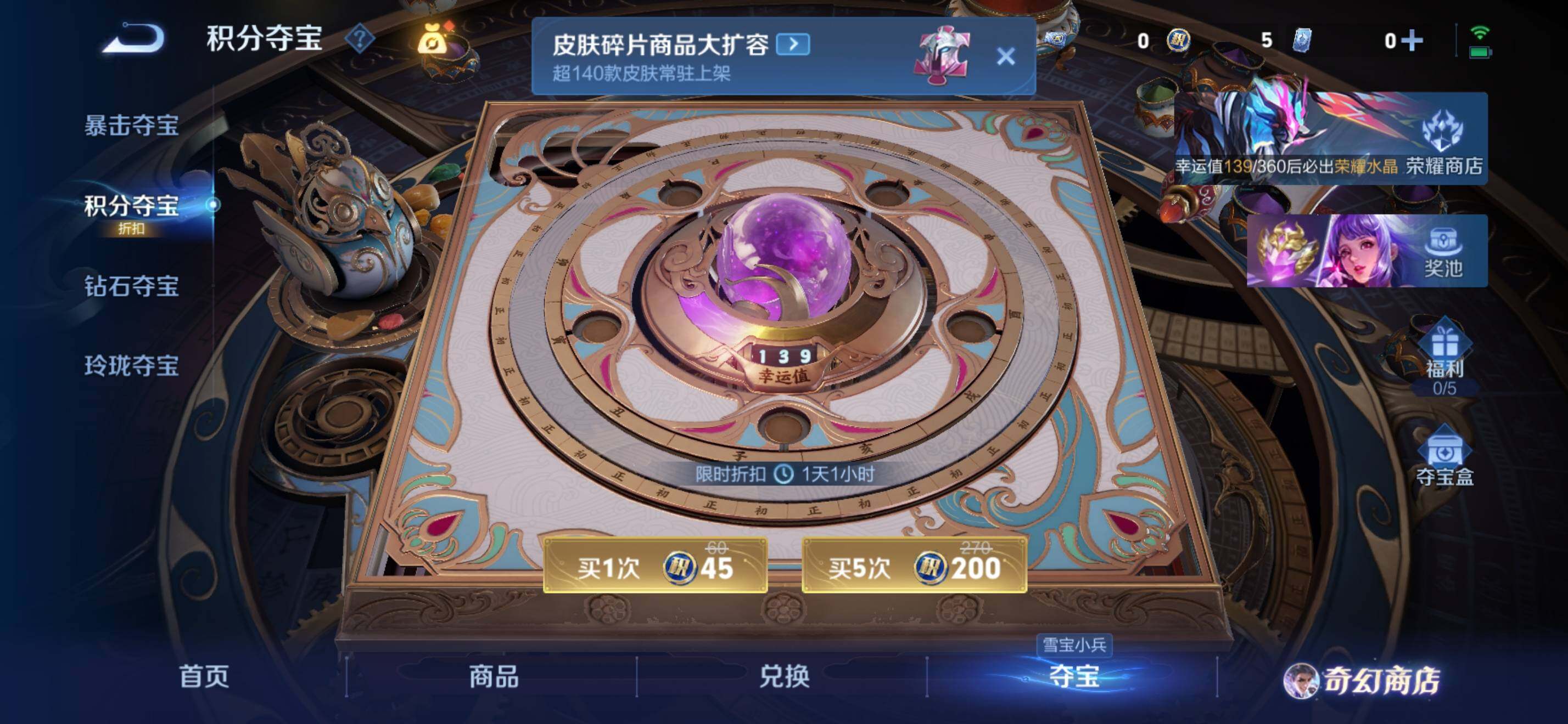 WZKG448943王者荣耀账号详情图22 WZKG448943王者荣耀账号详情图22