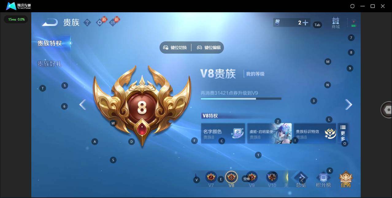 WZQM449716王者荣耀账号详情图18