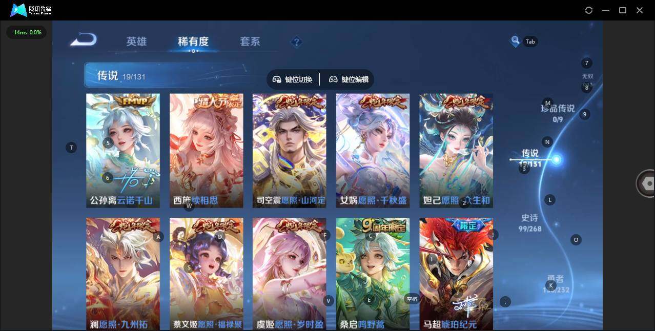 WZQM449716王者荣耀账号详情图9