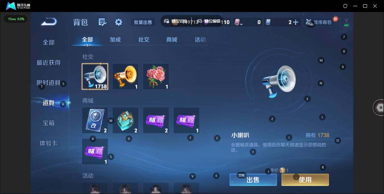 WZQM449716王者荣耀账号详情图17