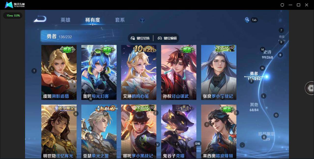 WZQM449716王者荣耀账号详情图11