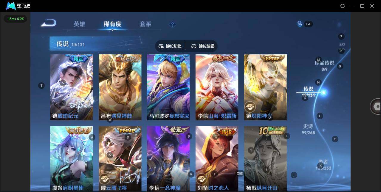 WZQM449716王者荣耀账号详情图8