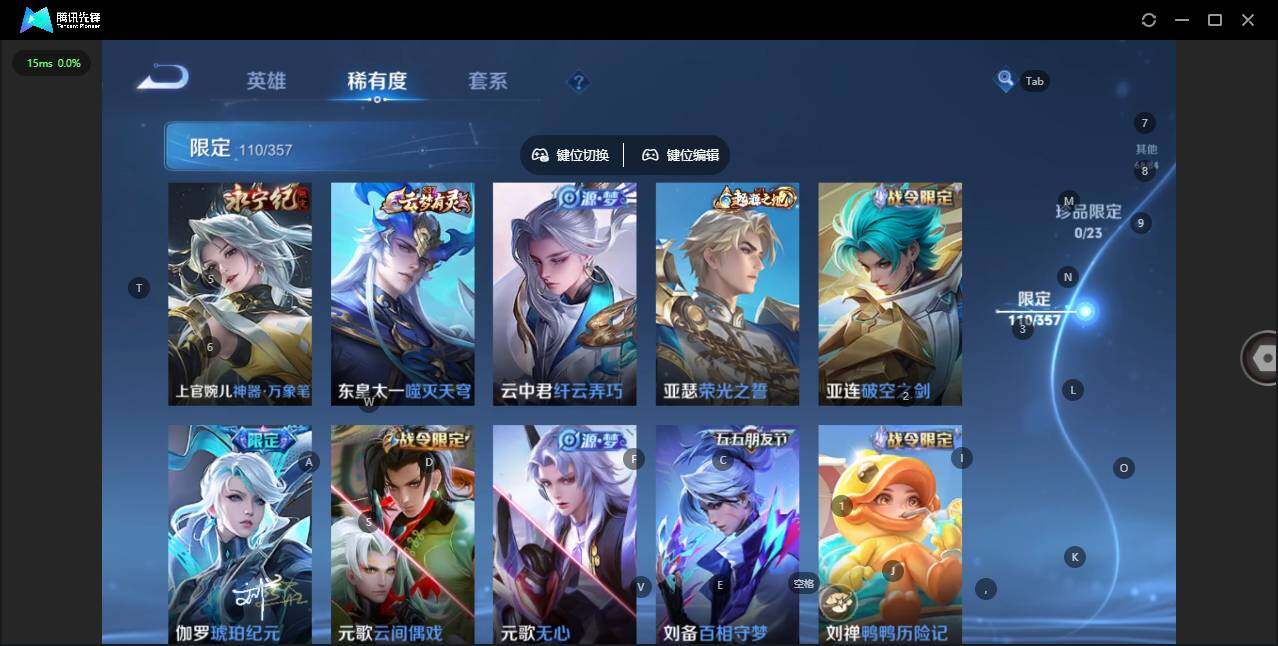 WZQM449716王者荣耀账号详情图14