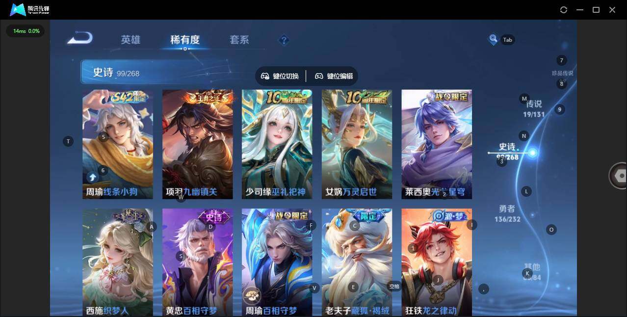 WZQM449716王者荣耀账号详情图15