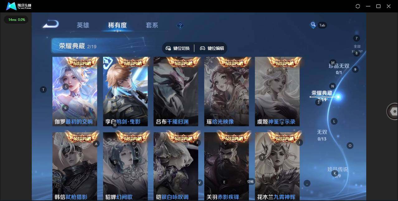 WZQM449716王者荣耀账号详情图10